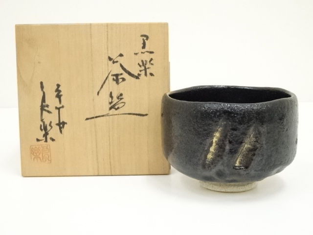 道具 ] - 道具 良楽造 黒楽茶碗（共箱） | 宗 sou::お茶道具・着物のお店